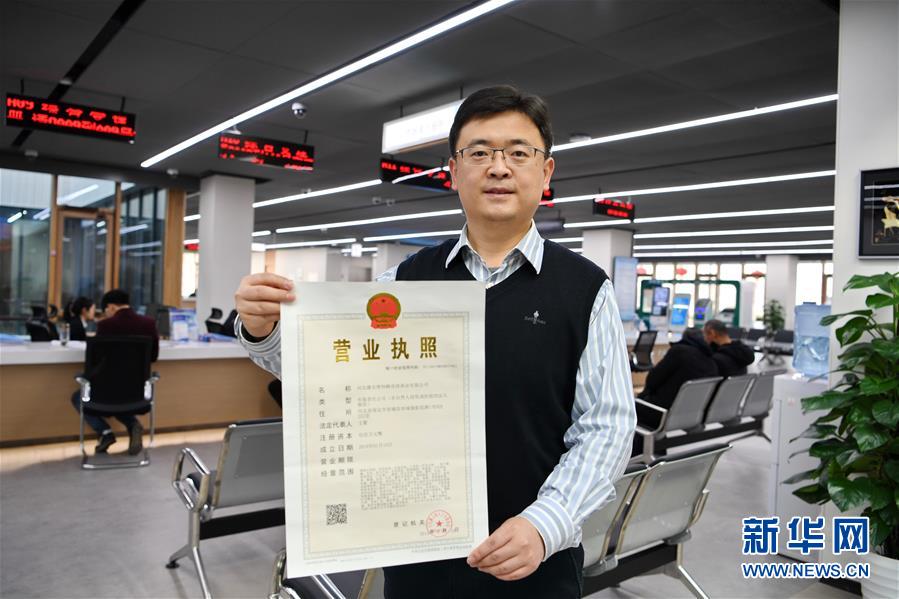 （新華全媒頭條·圖文互動）（12）奮進(jìn)，向著未來之城！——河北雄安新區(qū)建設(shè)發(fā)展兩周年紀(jì)實(shí)