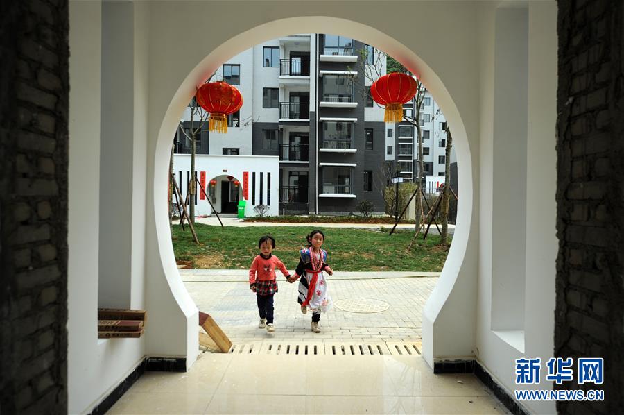 （在習(xí)近平新時(shí)代中國(guó)特色社會(huì)主義思想指引下——新時(shí)代新作為新篇章·圖文互動(dòng)）（1）“搬遷到哪里，服務(wù)就延伸到哪里”——貴州推進(jìn)易地扶貧搬遷“后半篇文章” 