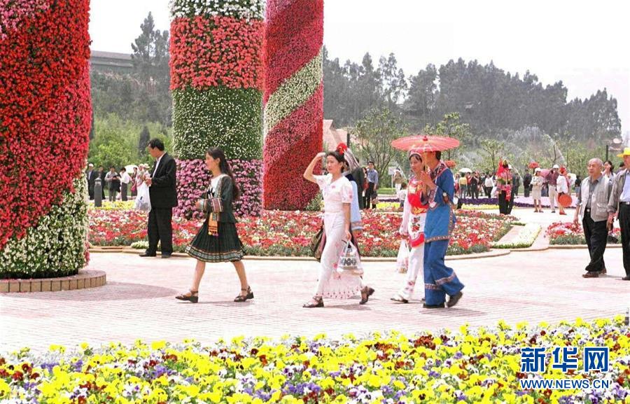 (新華全媒頭條·北京世園會(huì)·圖文互動(dòng))(6)共繪人類(lèi)生態(tài)文明美麗畫(huà)卷——從北京世園會(huì)看中國(guó)綠色發(fā)展的“世界貢獻(xiàn)”