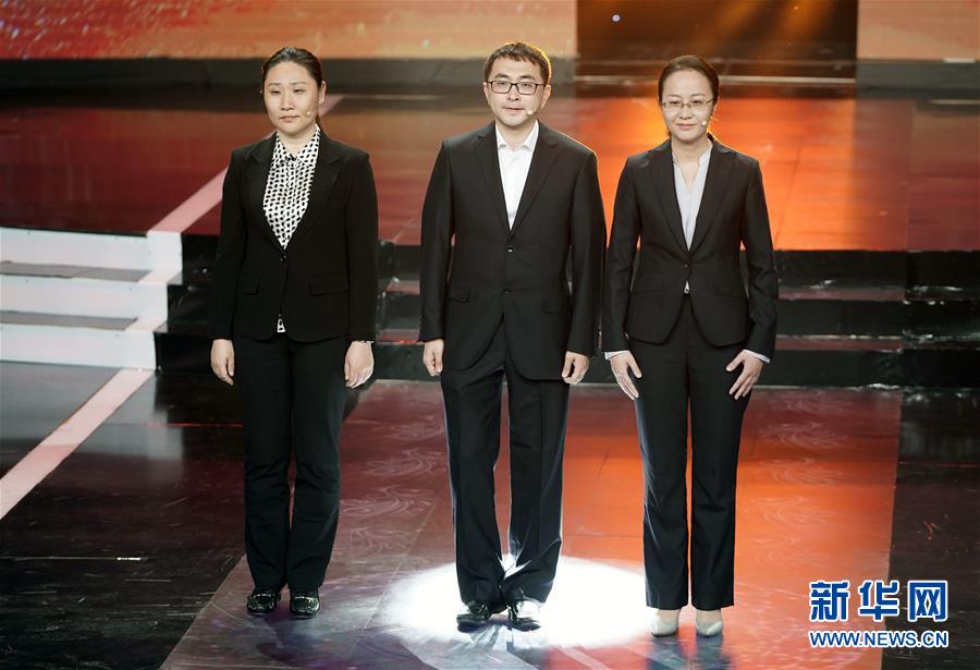 （圖文互動）（11）中央宣傳部、全國總工會聯(lián)合發(fā)布2019年“最美職工”先進(jìn)事跡