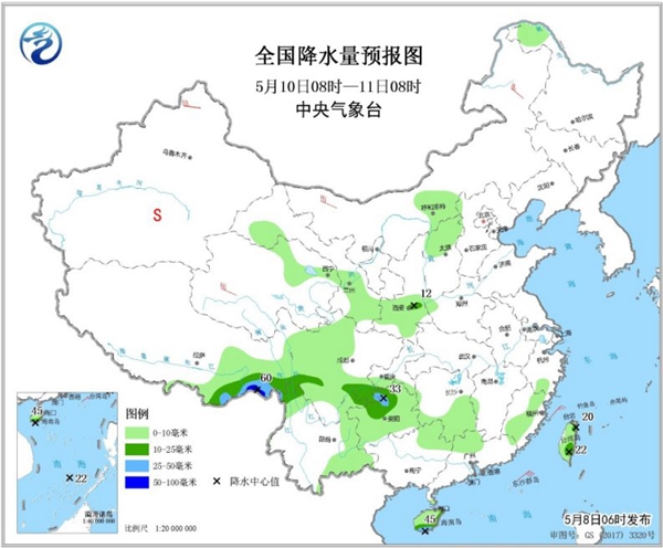 冷空氣要撤啦！今日全國(guó)降水整體弱 華南仍有強(qiáng)對(duì)流