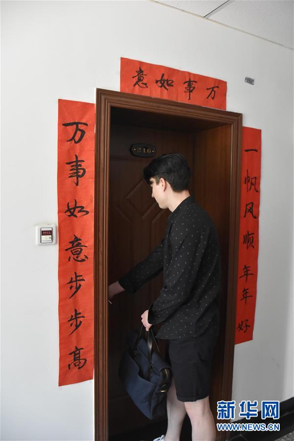 （圖文互動(dòng)）（4）俄羅斯小伙兒葉秋的新疆求學(xué)路：學(xué)中文、品美食、邂逅愛情