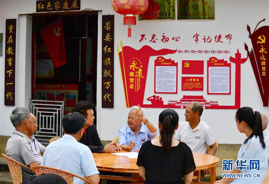 （新華全媒頭條·不忘初心、牢記使命——記者再走長征路·圖文互動(dòng)）（8）風(fēng)展紅旗如畫——來自長征出發(fā)地長汀、寧化的紅色信仰報(bào)告 