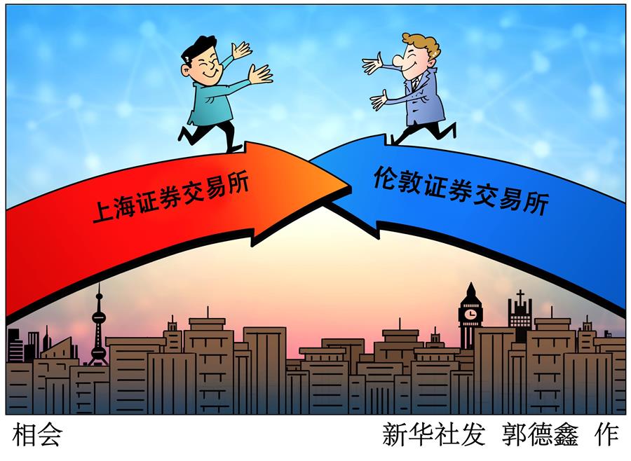 （新華全媒頭條·中國經(jīng)濟基層行·圖文互動）（5）看！這就是中國經(jīng)濟的底氣——當(dāng)前中國經(jīng)濟觀察之三
