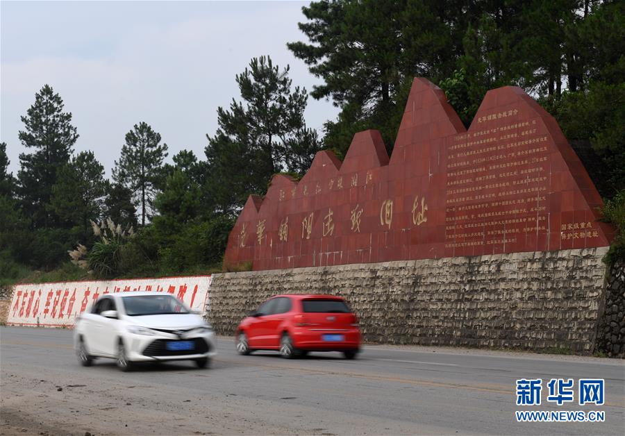 （壯麗70年·奮斗新時(shí)代——記者再走長征路·圖文互動(dòng)）（8）為有犧牲多壯志，敢教日月?lián)Q新天——重返紅軍血戰(zhàn)現(xiàn)場