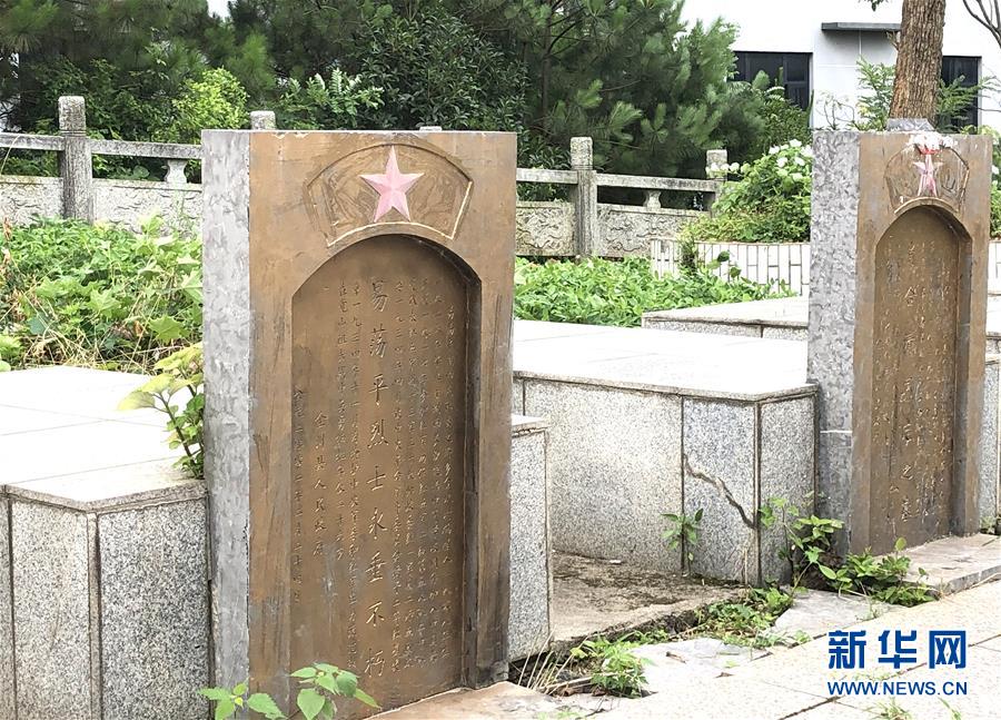 （壯麗70年·奮斗新時(shí)代——記者再走長征路·圖文互動(dòng)）（9）為有犧牲多壯志，敢教日月?lián)Q新天——重返紅軍血戰(zhàn)現(xiàn)場