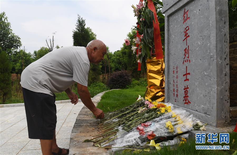 （壯麗70年·奮斗新時(shí)代——記者再走長征路·圖文互動(dòng)）（10）為有犧牲多壯志，敢教日月?lián)Q新天——重返紅軍血戰(zhàn)現(xiàn)場