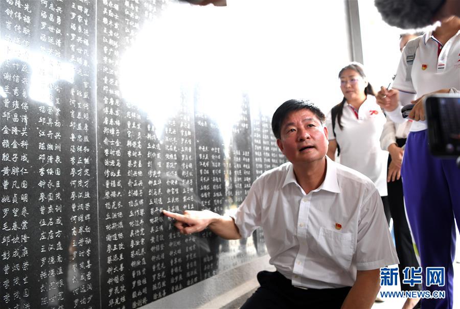 （壯麗70年·奮斗新時(shí)代——記者再走長征路·圖文互動(dòng)）（11）為有犧牲多壯志，敢教日月?lián)Q新天——重返紅軍血戰(zhàn)現(xiàn)場
