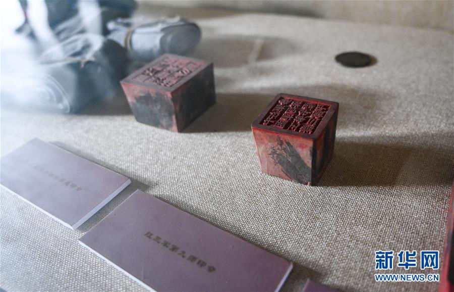 （壯麗70年·奮斗新時代——記者再走長征路·圖文互動）（4）星火遍灑川黔邊，紅色記憶代代傳