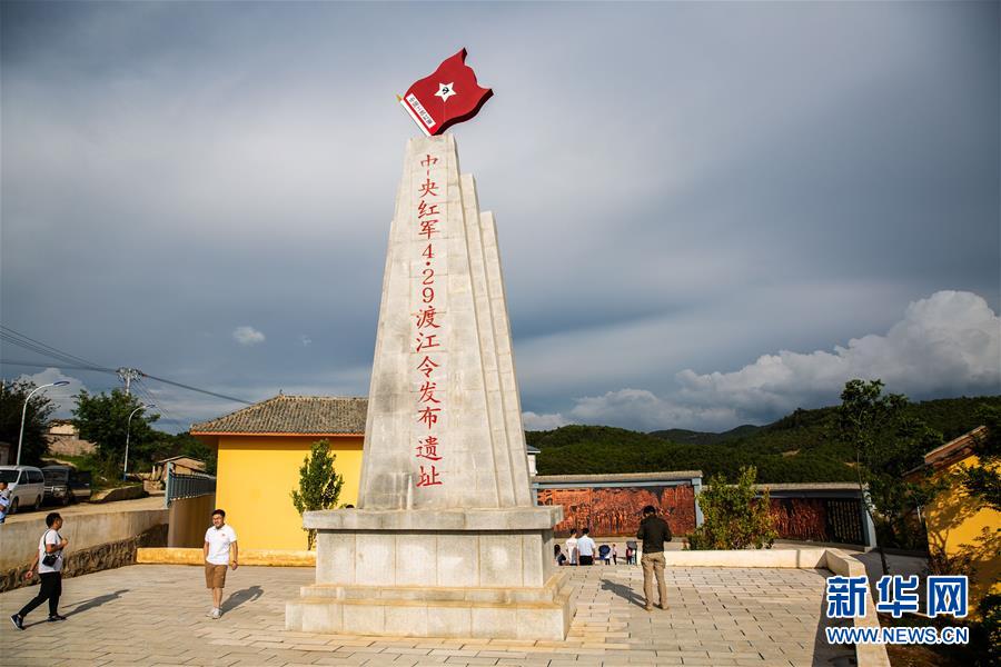（壯麗70年·奮斗新時代——記者再走長征路·圖文互動）（3）七天七夜，驚心動魄——皎平渡口永不消失的紅色記憶