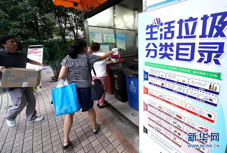 （新華視點(diǎn)·圖文互動(dòng)）（2）上海垃圾分類(lèi)“滿月”：“拎得清”了，“守得住”么？
