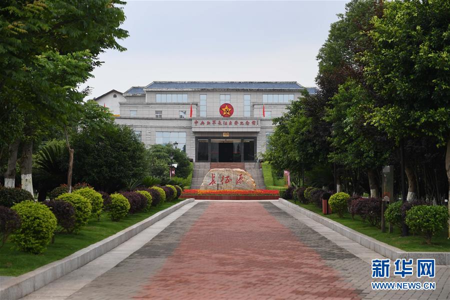 （新華全媒頭條·圖文互動(dòng)）（6）永葆中國(guó)共產(chǎn)黨人的初心本色——“不忘初心、牢記使命”主題教育全紀(jì)實(shí)