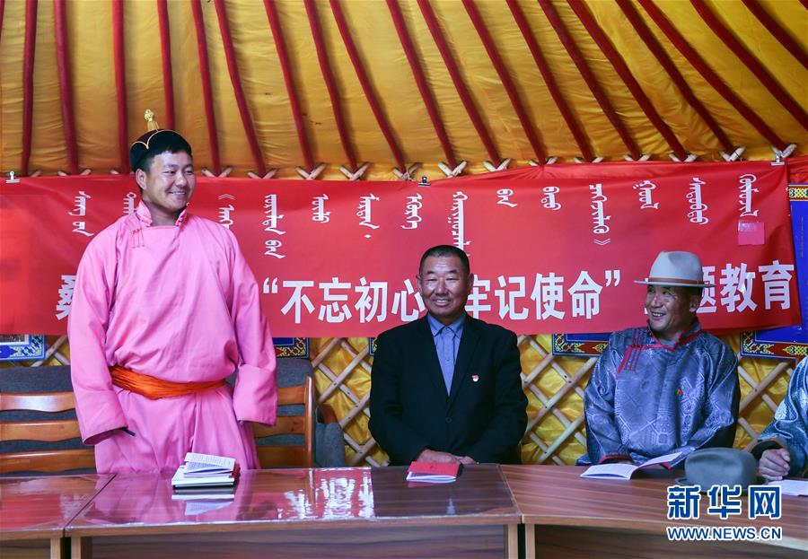 （新華全媒頭條·圖文互動）（9）永葆中國共產(chǎn)黨人的初心本色——“不忘初心、牢記使命”主題教育全紀(jì)實