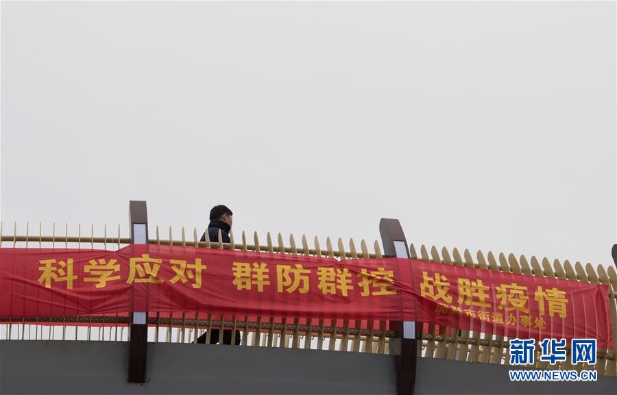 （聚焦疫情防控·圖文互動(dòng)）（3）“靜默”溫州的24小時(shí)：防控持續(xù)“升級”，千萬人口“蟄伏”