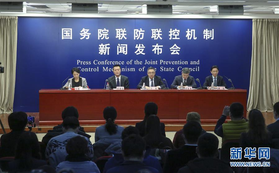 （聚焦疫情防控）國(guó)務(wù)院聯(lián)防聯(lián)控機(jī)制就春運(yùn)錯(cuò)峰返程疫情防控、交通運(yùn)輸服務(wù)保障等相關(guān)工作情況舉行發(fā)布會(huì)