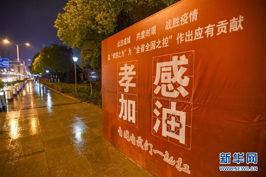 （聚焦疫情防控·圖文互動(dòng)）（4）確診數(shù)全國(guó)第二的孝感抗疫形勢(shì)如何？來(lái)看記者現(xiàn)場(chǎng)直擊