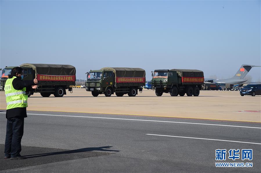 （聚焦疫情防控·圖文互動(dòng)）（16）空軍第四次向武漢大規(guī)?？者\(yùn)醫(yī)療隊(duì)員和物資