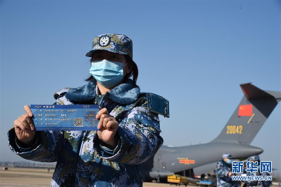 （聚焦疫情防控·圖文互動(dòng)）（19）空軍第四次向武漢大規(guī)?？者\(yùn)醫(yī)療隊(duì)員和物資