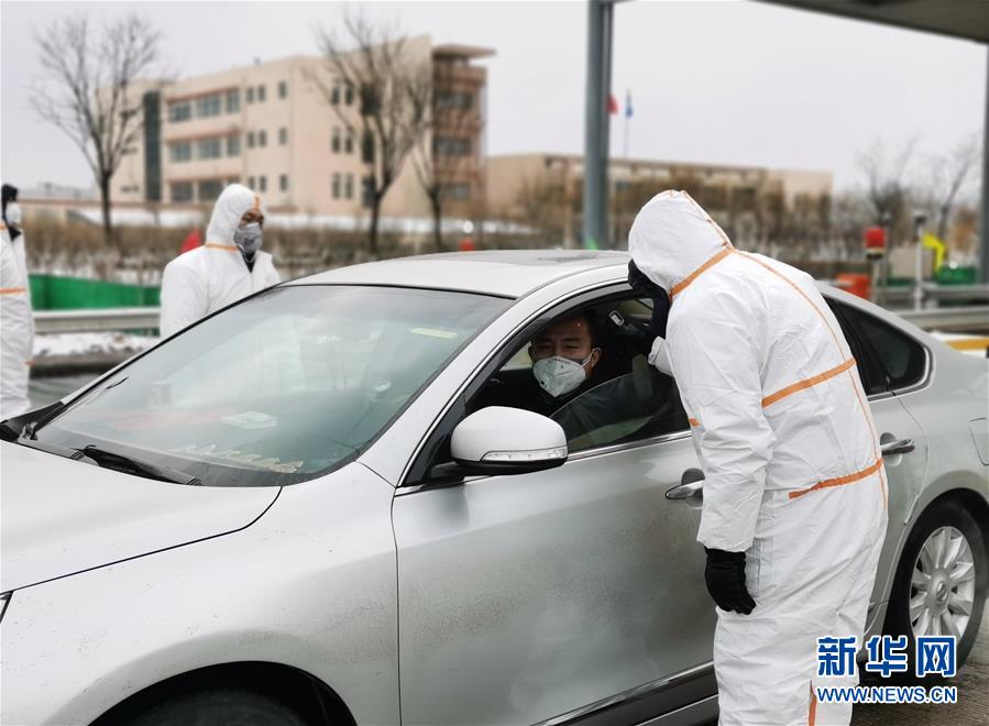（聚焦疫情防控·圖文互動）（1）斗嚴寒、戰(zhàn)風(fēng)雪：一線“交通衛(wèi)士”抗疫群像