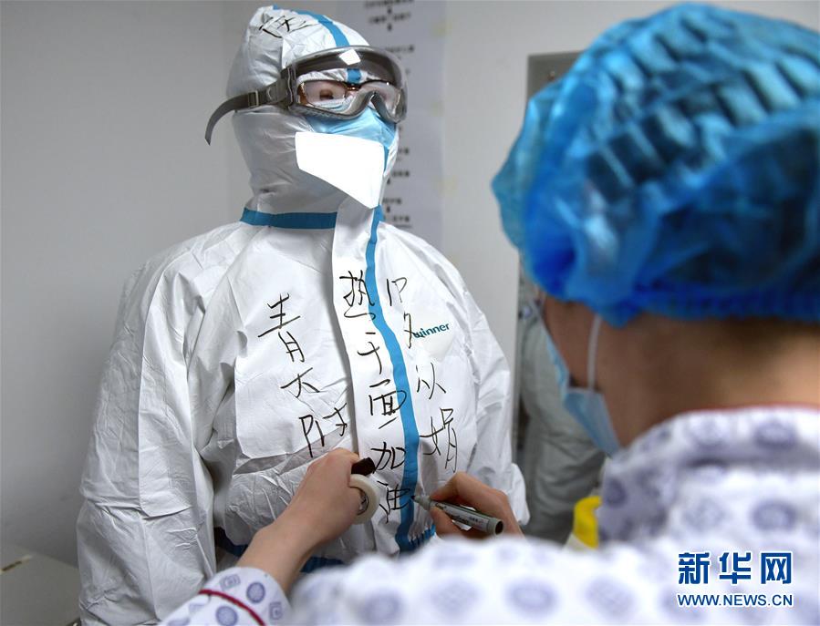 （新華全媒頭條·圖文互動）（2）“與國家同舟，與人民共濟”——新冠肺炎重癥救治同濟醫(yī)院戰(zhàn)“疫”直擊