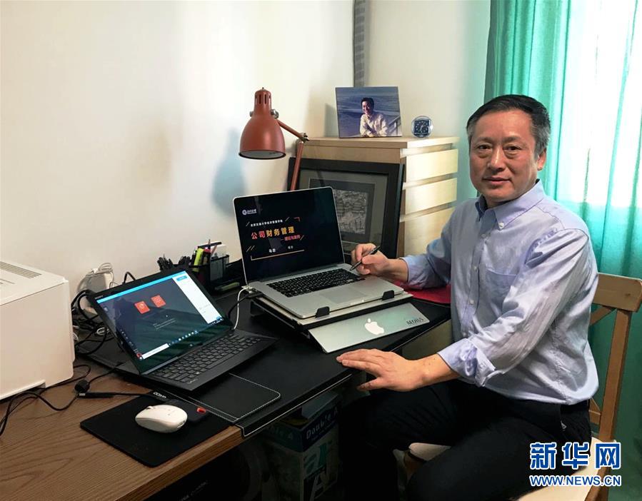 （聚焦疫情防控·圖文互動(dòng)）（1）“相聚在‘云端’，一個(gè)都不能少” ——記疫情下的“開學(xué)第一課”