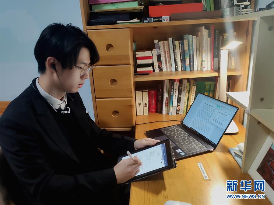 （聚焦疫情防控·圖文互動(dòng)）（3）“相聚在‘云端’，一個(gè)都不能少” ——記疫情下的“開學(xué)第一課”