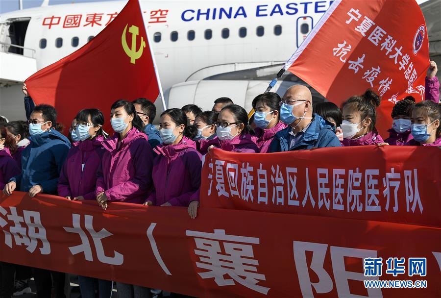 （聚焦疫情防控·對口支援19省份在奮戰(zhàn)·圖文互動）（2）“寧”成一股繩，心往一處“襄”——寧夏對口支援襄陽紀實
