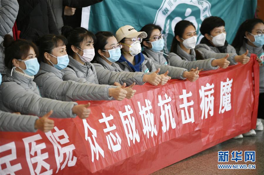 （聚焦疫情防控·對口支援19省份在奮戰(zhàn)·圖文互動）（3）“寧”成一股繩，心往一處“襄”——寧夏對口支援襄陽紀實