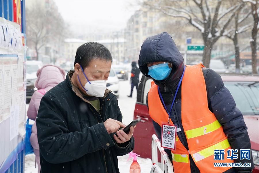 （在習近平新時代中國特色社會主義思想指引下——新時代新作為新篇章·習近平總書記關切事·圖文互動）（4）不放松！——各地努力抓緊抓實抓細疫情防控