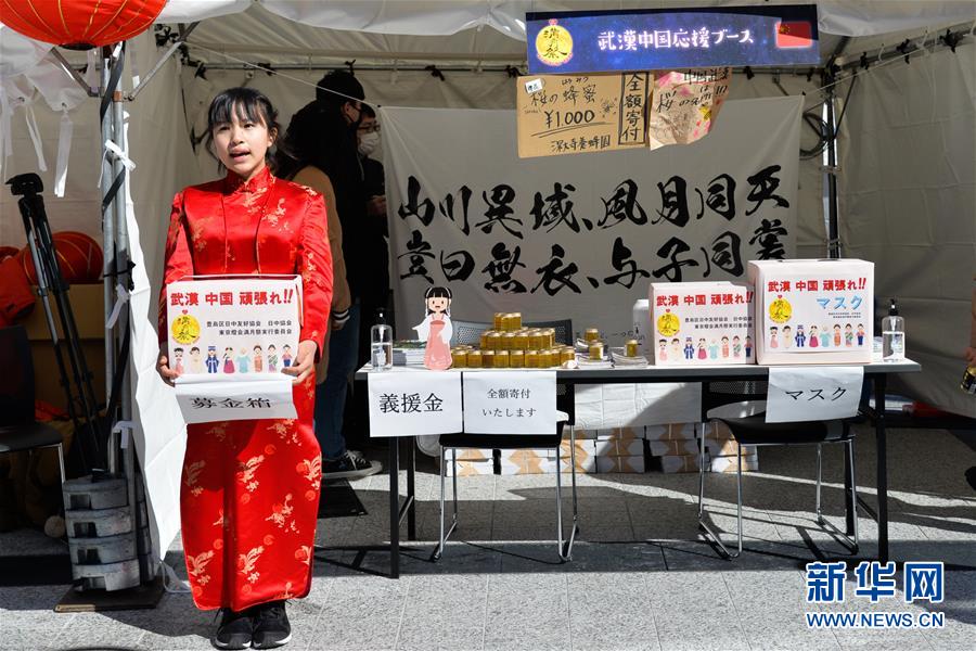 （新華全媒頭條·圖文互動(dòng)）（2）聽(tīng)，人類(lèi)命運(yùn)共同體的大合唱——中國(guó)同國(guó)際社會(huì)攜手抗擊新冠肺炎疫情述評(píng)