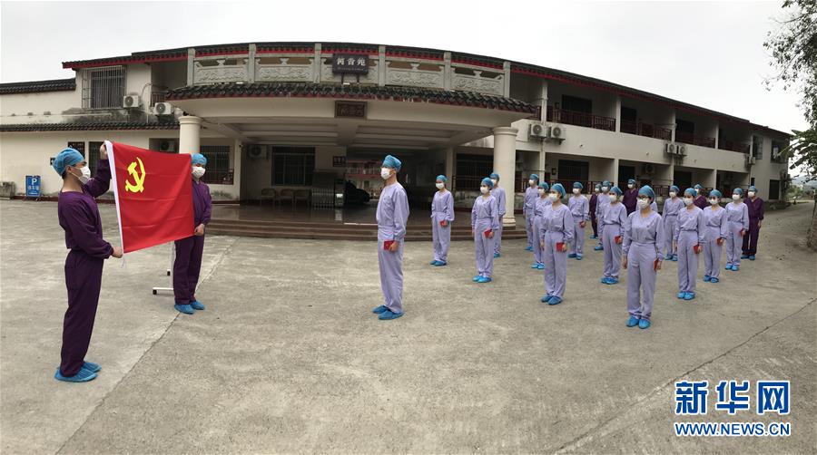 （圖文互動）（3）“哪里有任務，哪里就有黨旗飄揚”——廣西黨員“白衣戰(zhàn)士”奮戰(zhàn)抗疫一線見聞