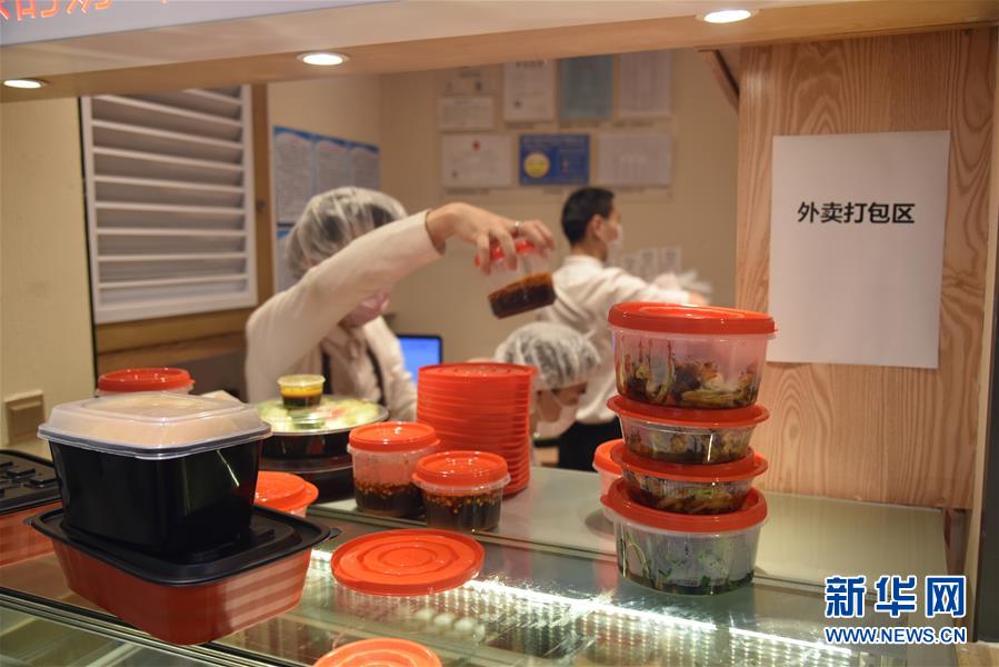 （聚焦復(fù)工復(fù)產(chǎn)·圖文互動）（2）觸網(wǎng)接單、開發(fā)簡餐、直播賣貨——餐企換招自救