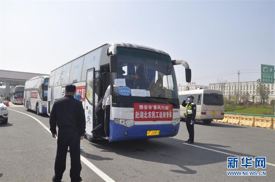 （中國經(jīng)濟(jì)新觀察·圖文互動）（1）超1億農(nóng)民工返崗！——穩(wěn)就業(yè)硬舉措助外來務(wù)工人員“有活干”“有錢賺”