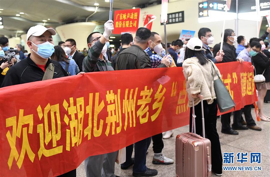 （中國經(jīng)濟(jì)新觀察·圖文互動）（2）超1億農(nóng)民工返崗！——穩(wěn)就業(yè)硬舉措助外來務(wù)工人員“有活干”“有錢賺”