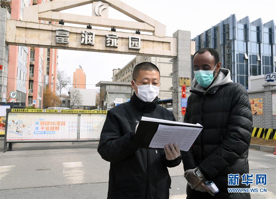 （習近平致敬的戰(zhàn)“疫”英雄·志愿者篇·圖文互動）（10）他們，微光成炬照征程