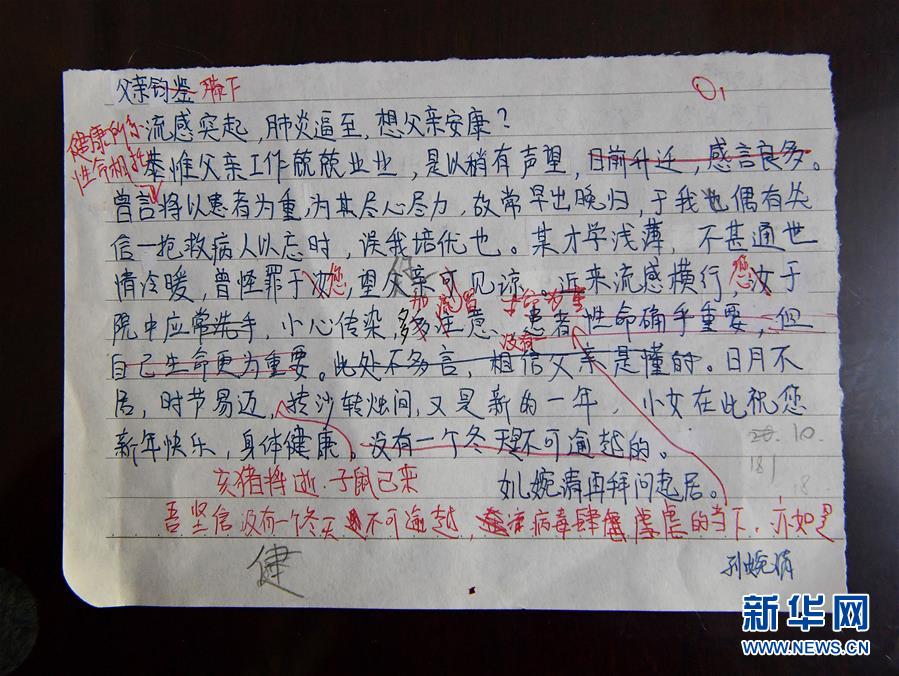 （新華全媒頭條·習近平致敬的戰(zhàn)“疫”英雄·武漢人民篇·圖文互動）（2）壯哉，大武漢——獻給英雄的武漢人民