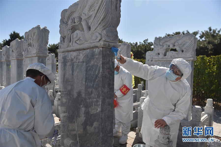 （圖文互動）（1）網(wǎng)上預(yù)約、分時祭掃、代祭服務(wù)——北京八寶山人民公墓清明祭掃見聞