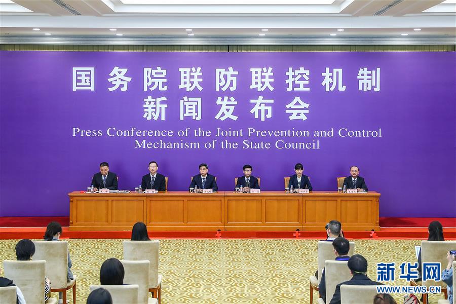 （聚焦疫情防控）國務院聯(lián)防聯(lián)控機制就新冠肺炎藥物研發(fā)、疫苗研制等科研攻關進展情況舉行發(fā)布會