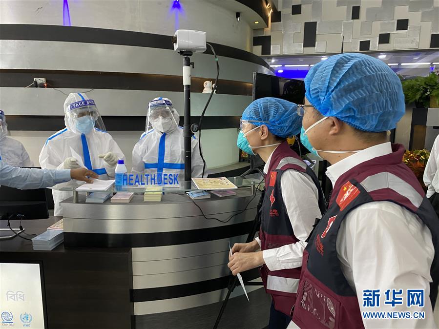 （國際疫情·圖文互動）（4）中國赴孟加拉國抗疫醫(yī)療專家組繼續(xù)與當?shù)貦C構(gòu)交流抗疫經(jīng)驗