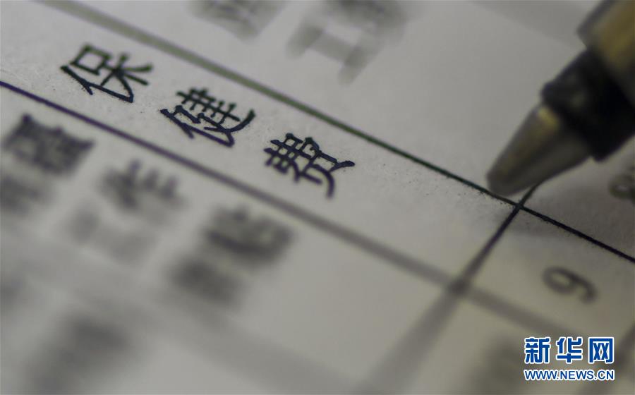（新華全媒頭條·圖文互動）（1）別了，“苦水”！