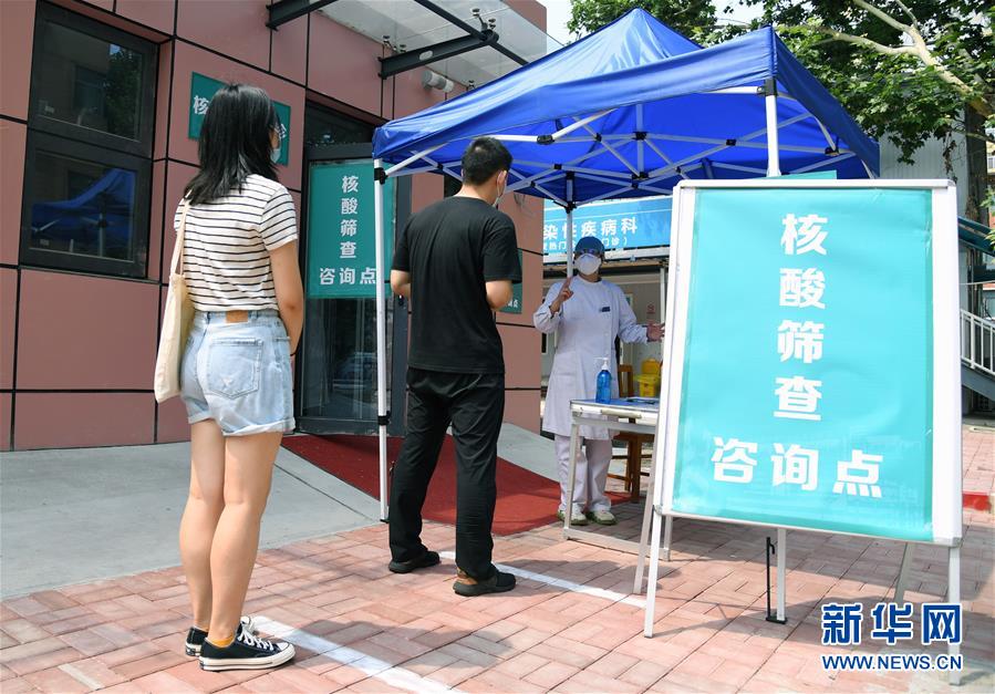 （新華全媒頭條·圖文互動(dòng)）（2）構(gòu)筑守護(hù)城市、守護(hù)生命的堅(jiān)強(qiáng)防線——北京開展大規(guī)模核酸檢測(cè)
