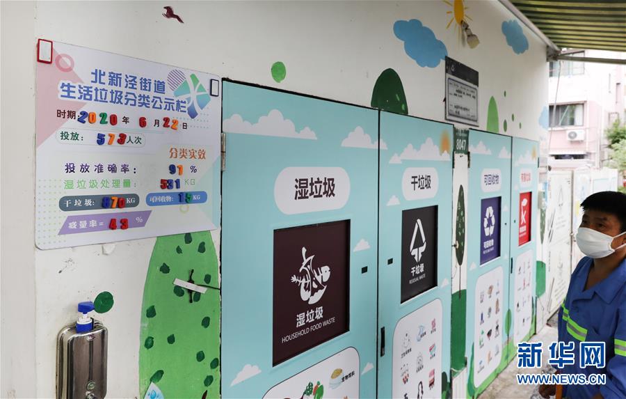 （新華全媒頭條·走向我們的小康生活·圖文互動）（6）城市，讓人民生活更美好