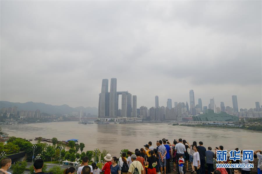 （防汛抗洪）（1）長江、嘉陵江洪峰疊加來襲 重慶主城多處超保證水位