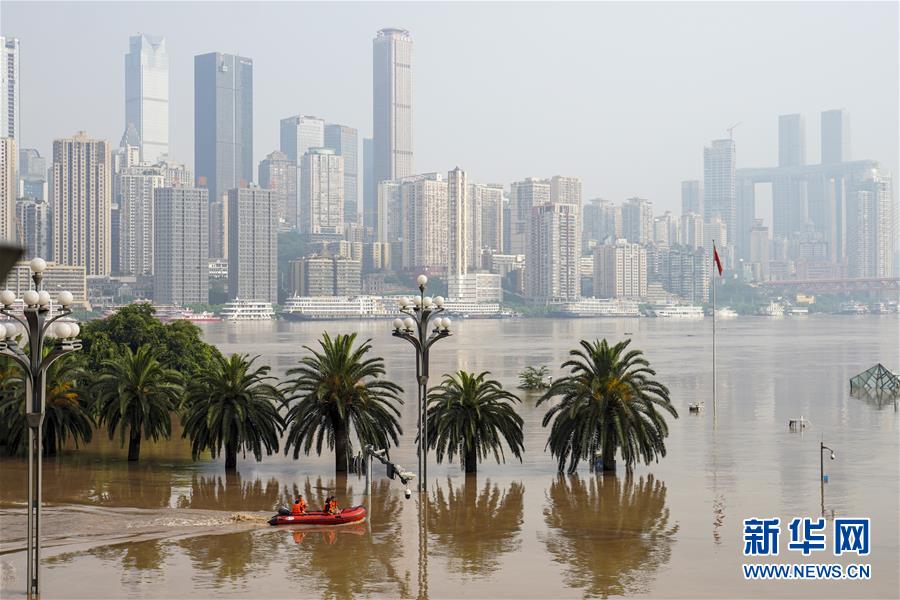 （防汛抗洪·圖文互動）（1）降雨量大、洪水前后疊加、多流匯集——專家解讀重慶遭遇大洪水成因