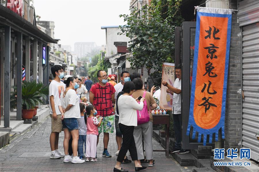 （走向我們的小康生活·圖文互動）（5）小橋、流水、書香、人家——老北京胡同里的恬靜棲居