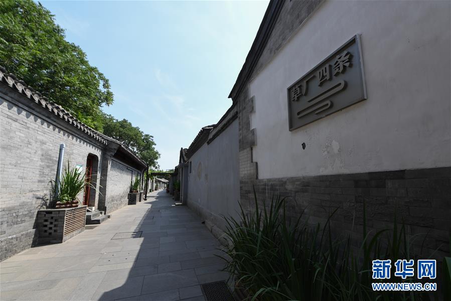 （走向我們的小康生活·圖文互動）（4）小橋、流水、書香、人家——老北京胡同里的恬靜棲居