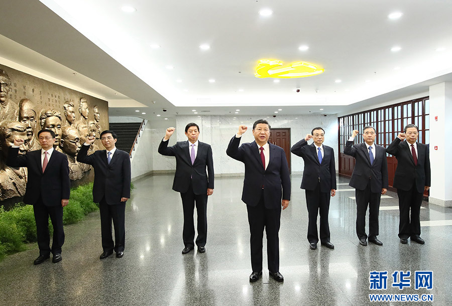 10月31日，中共中央總書記、國家主席、中央軍委主席習(xí)近平帶領(lǐng)中共中央政治局常委李克強(qiáng)、栗戰(zhàn)書、汪洋、王滬寧、趙樂際、韓正，瞻仰上海中共一大會址和浙江嘉興南湖紅船。這是31日上午，在上海中共一大會址紀(jì)念館，習(xí)近平帶領(lǐng)其他中共中央政治局常委同志一起重溫入黨誓詞。新華社記者 蘭紅光 攝