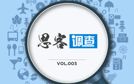 你認為，“黨員氣質(zhì)”是什么？