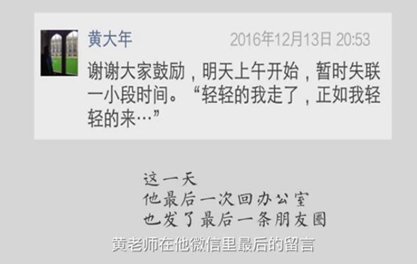 生命，為祖國(guó)澎湃