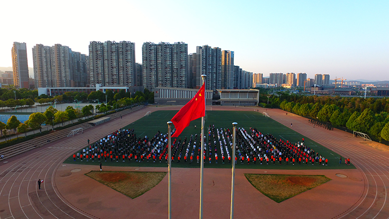 前進(jìn)，前進(jìn)，前進(jìn)進(jìn)! 在偉大變革中彰顯青春
